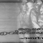 സ്വയം പ്രകാശിക്കുന്ന ശവകുടീരങ്ങള്‍