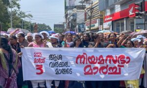 നമ്മളോര്‍ക്കണം നമ്മളെങ്ങനെ നമ്മളായെന്ന്!