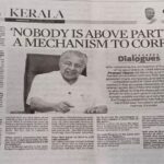 ഒളിവിലും തെളിവിലും
