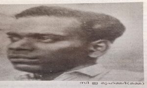 അനേകനായ ഒരാള്‍