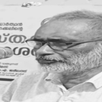 മുത്തുവിന് സ്‌നേഹപൂര്‍വം