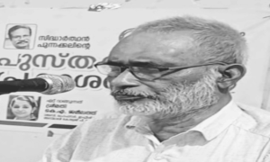 മുത്തുവിന് സ്‌നേഹപൂര്‍വം