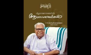 ‘നിനക്ക് ദിവാനാകണം അല്ലേടാ ഡേഷ് മോനേ?’