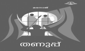 പുതിയ ആഗ്‌നേയാസ്ത്രം