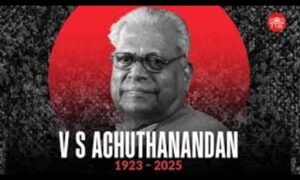 വിഎസ്: സമരത്തെ ജീവിതമാക്കിയ രാഷ്ട്രീയ നേതൃത്വം