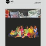 തലവര- ജൂലായ്, 2025